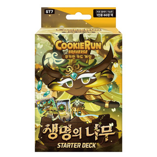 Cookie Run Braverse Starter Deck Vol7 The Tree of Life Immortal Flame Guardian Wind Phiên bản Hàn Quốc.