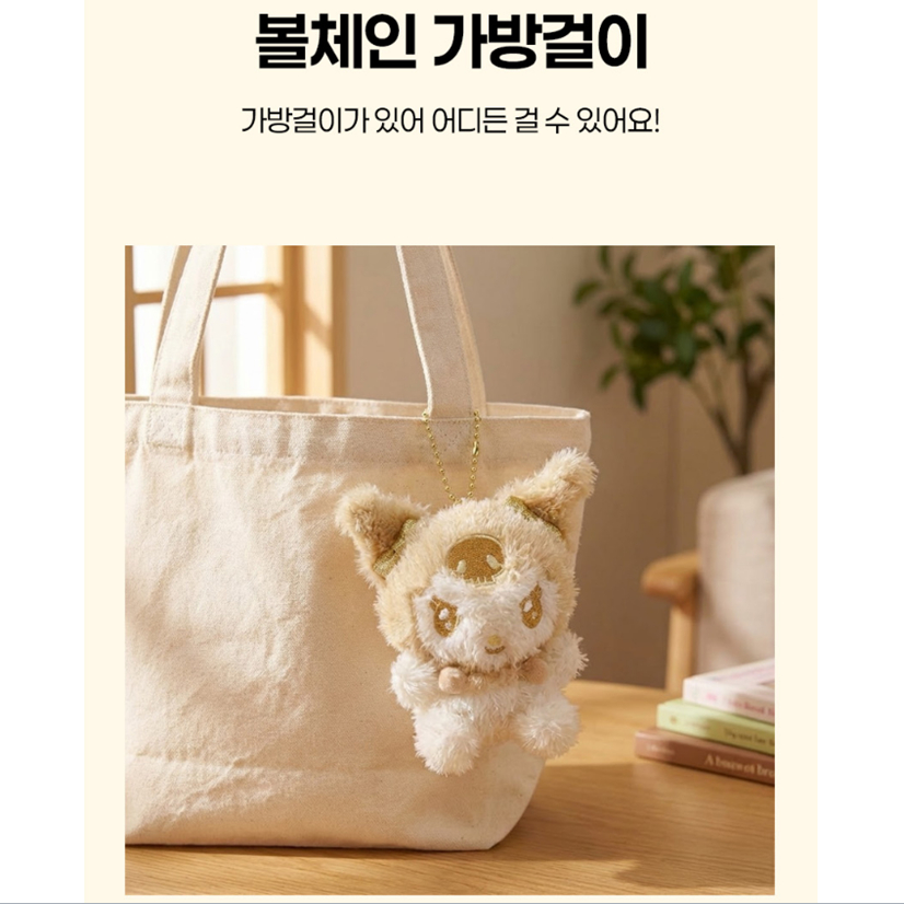 [SANRIO] Túi búp bê lấp lánh vàng 8cm quyến rũ Sanrio Hàn Quốc được cấp phép (Kitty / Kuromi / Mymelody / Cinnamoroll / Pochacco / Pompompurin / Hangyodon)