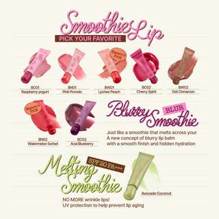(GWP) Smoothie Lip Balm Mini (6 màu)