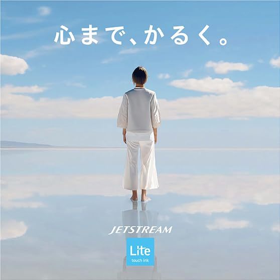 Uni Jetstream Lite Touch Ink Refill SXR-L-5 SXR-L-7/Combo 10 Ngòi Mới/Viết Siêu Nhẹ/Nhật Bản