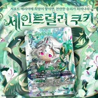 Cookie Run Kingdom Braverse TCG Card Vol10 Paradise of Passion & Sloth / Catacombs of Silence 1Box 30 Gói Hàn Quốc