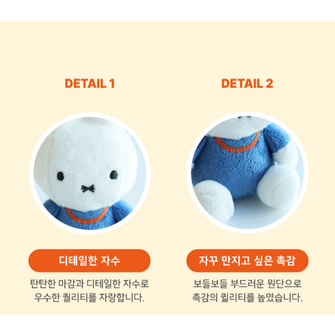[MIFFY] Móc khóa Bagcharm búp bê sang trọng dành cho gia đình Miffy (Tùy chọn: Mẹ / Bố / Quần yếm Miffy)
