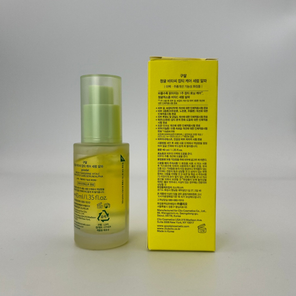 GOODAL Tinh Chất Vitamin C 40Ml Loại Bỏ Đốm Nâu Hiệu Quả