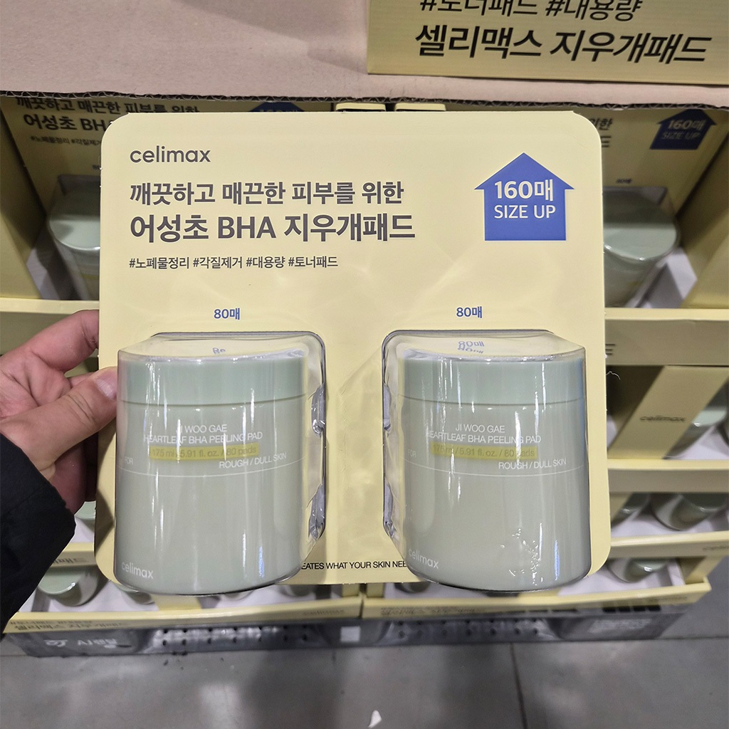 [Celimax] Bông Tẩy Da Chết BHA Diếp Cá (160 miếng) | Làm Sạch Lỗ Chân Lông, Da Sần Sùi