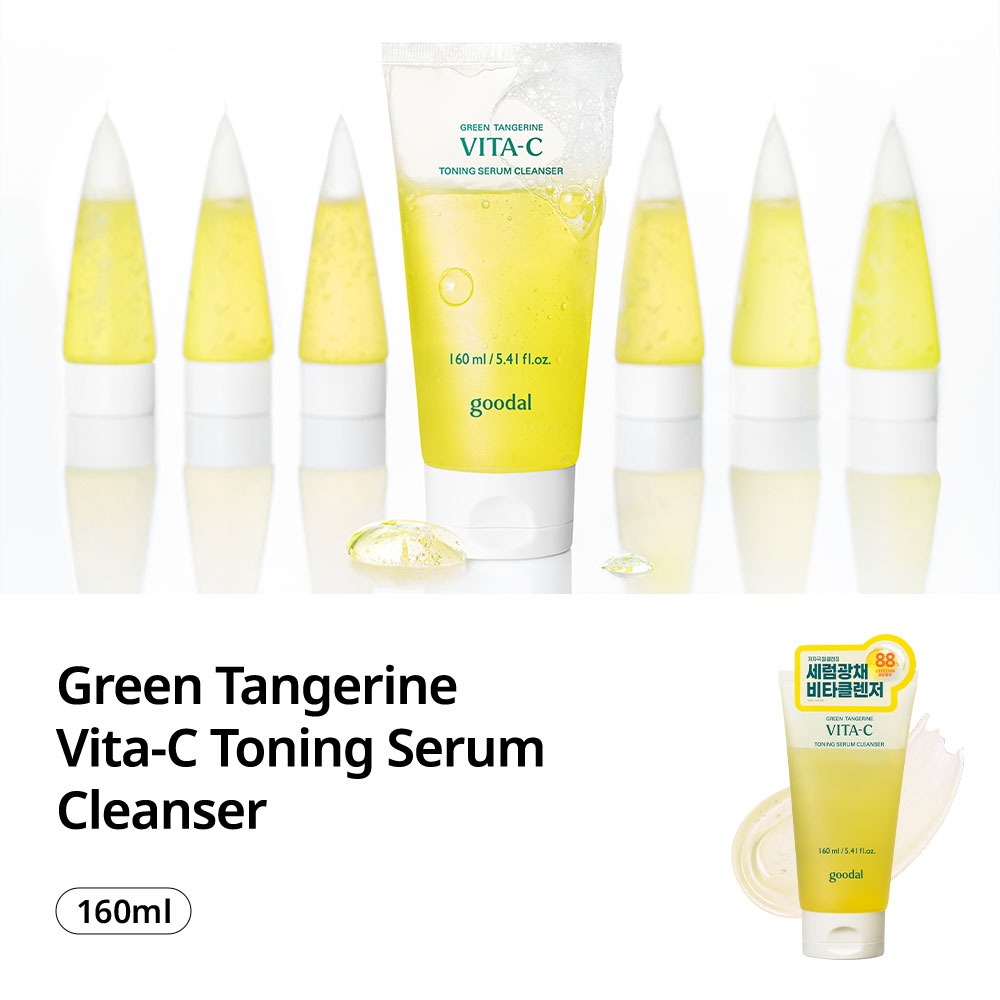 [GOODAL-NEW] MÁY LÀM SẠCH SERUM TANGERINE VITA C XANH