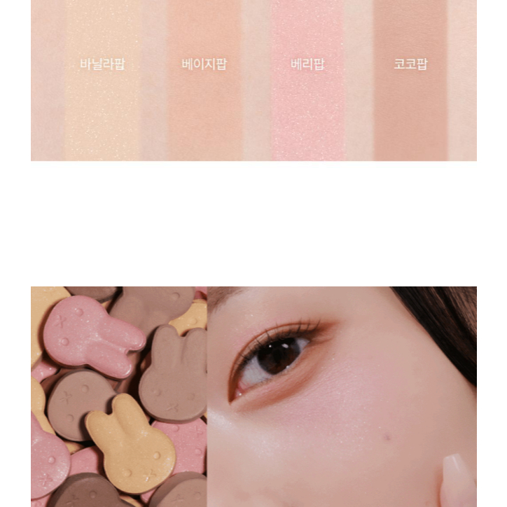 [MIFFY] Miffy Pops Cheek Blush (Bao gồm cọ)