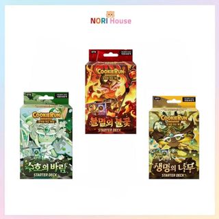 Cookie Run Braverse Starter Deck Vol7 The Tree of Life Immortal Flame Guardian Wind Phiên bản Hàn Quốc.