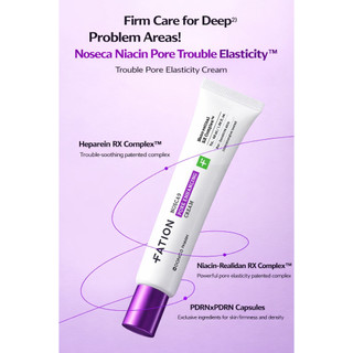 [FATION] Kem Nosca9 hỗ trợ chăm sóc lỗ chân lông 45ml + Quà tặng 15ml