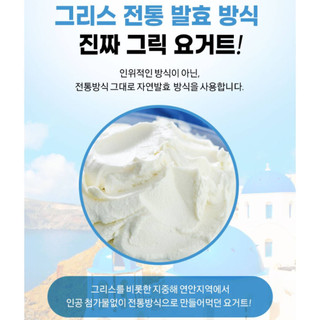 [ShineVITA] Men cái sữa chua Hy Lạp 2g × 10 gói | Bột lên men truyền thống Caspian làm sữa chua tự nhiên tại nhà