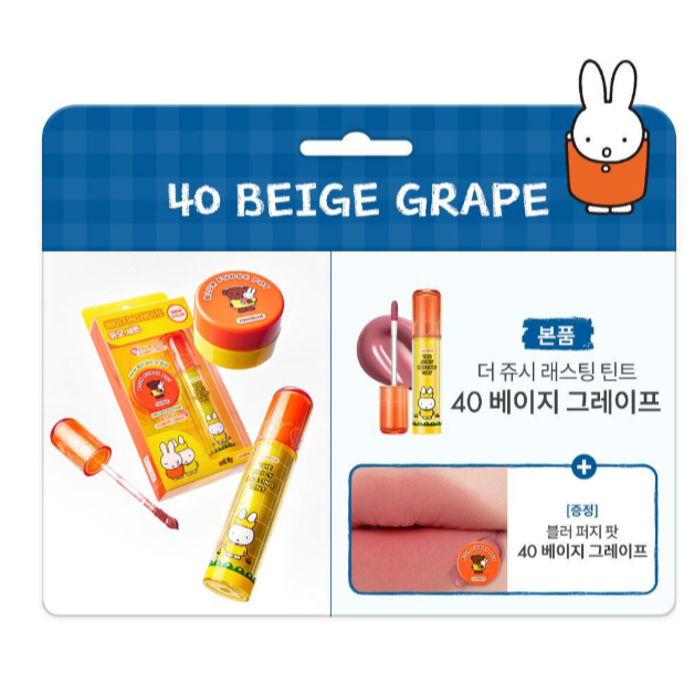 [MIFFY] Juicy Lasting Tint Miffy Phiên bản đặc biệt