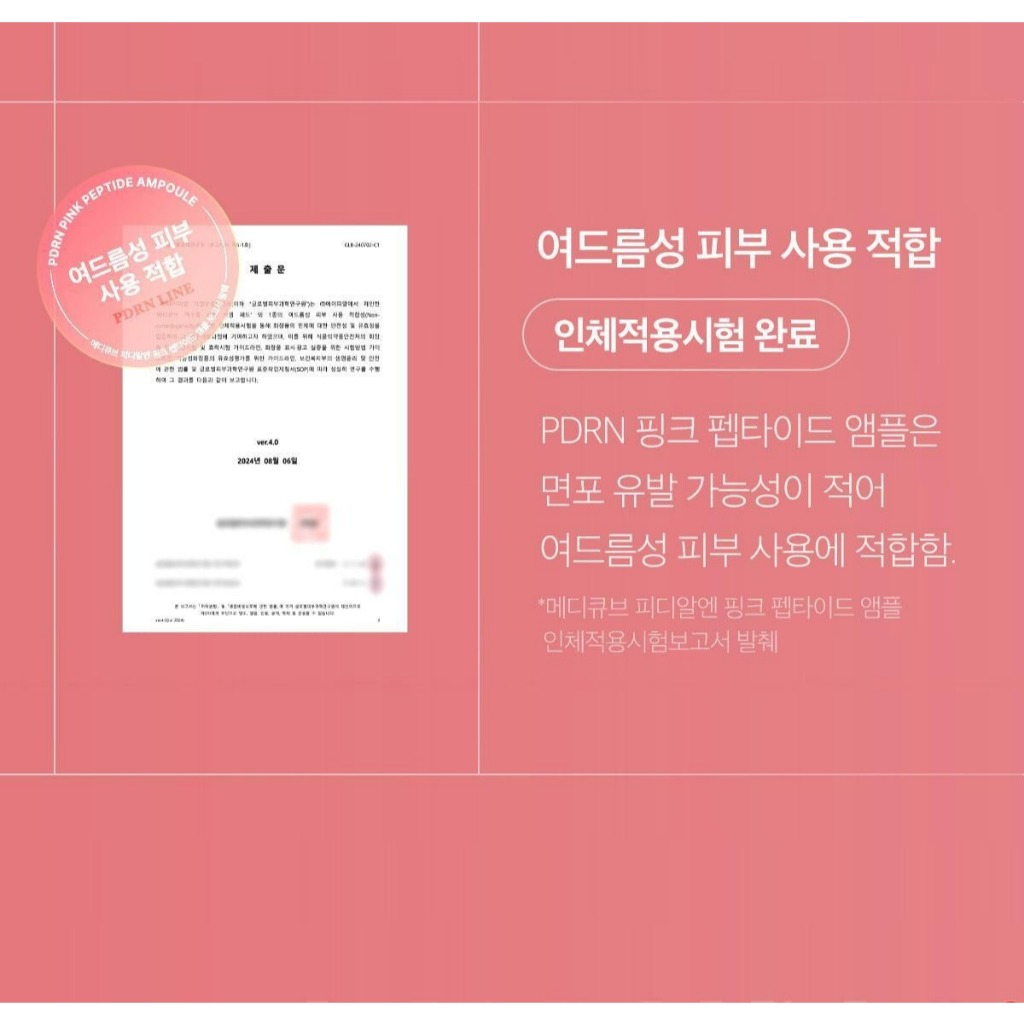 Medicube PDRN Pink Peptide Serum (30ml + Refill 50ml) - Serum phát sáng màu hồng, PDRN thuần chay, Collagen, Làm sáng da cho vết tối