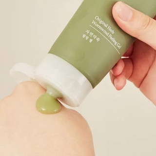 [Fraijour] Gel lột gỗ ngải cứu thảo mộc chính hãng 150ml (Loại ống)
