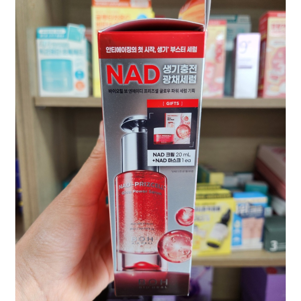 OLIVE YOUNG EDITION [30ml + NAD Cream 20ml + Mask] NAD-Prizcell Glow Power Serum 30ml
