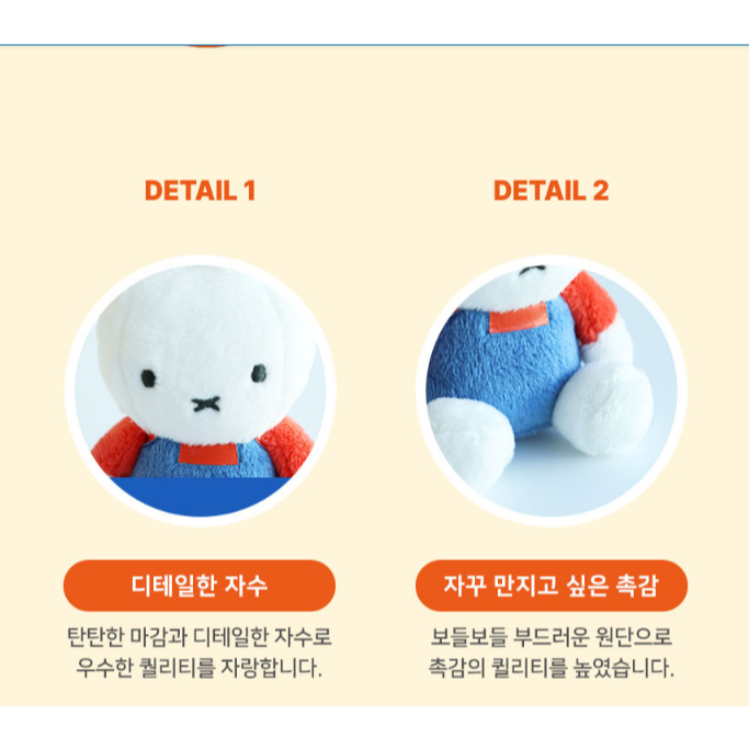 [MIFFY] Móc khóa Bagcharm búp bê sang trọng dành cho gia đình Miffy (Tùy chọn: Mẹ / Bố / Quần yếm Miffy)