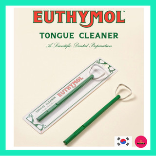 [EUTHYMOL] Chất tẩy rửa lưỡi bằng thép không gỉ cổ điển (15g)