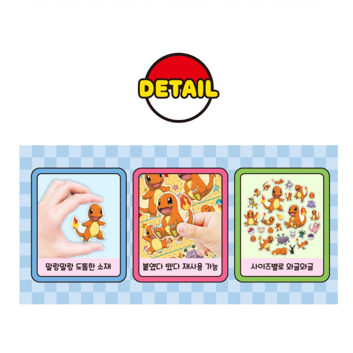 [POKEMON] 2026 Nhãn dán 5 kích thước MỚI NĂM KÍCH THƯỚC Epoxy Deco Sticker Charmander / Ditto / Snorlax / Eevee