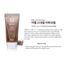 Kem ốc sên / Ngọc trai / Collagen B.B SPF50 + / PA + + 50ml