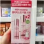 Xịt khoáng PDRN Pink Collagen Glow Jelly Mist