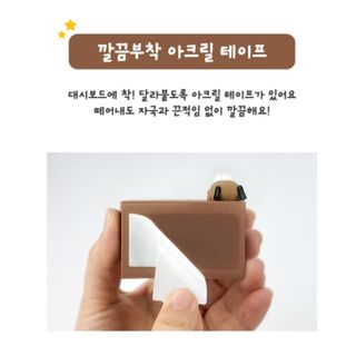 [Belleamant x Dinotaeng] Quokka BOBO Bảng Số Điện Thoại Ô Tô | Bảng Số Đỗ Xe Tạm Thời | Bảng Số Taplo Xe | Thay Số Linh Hoạt