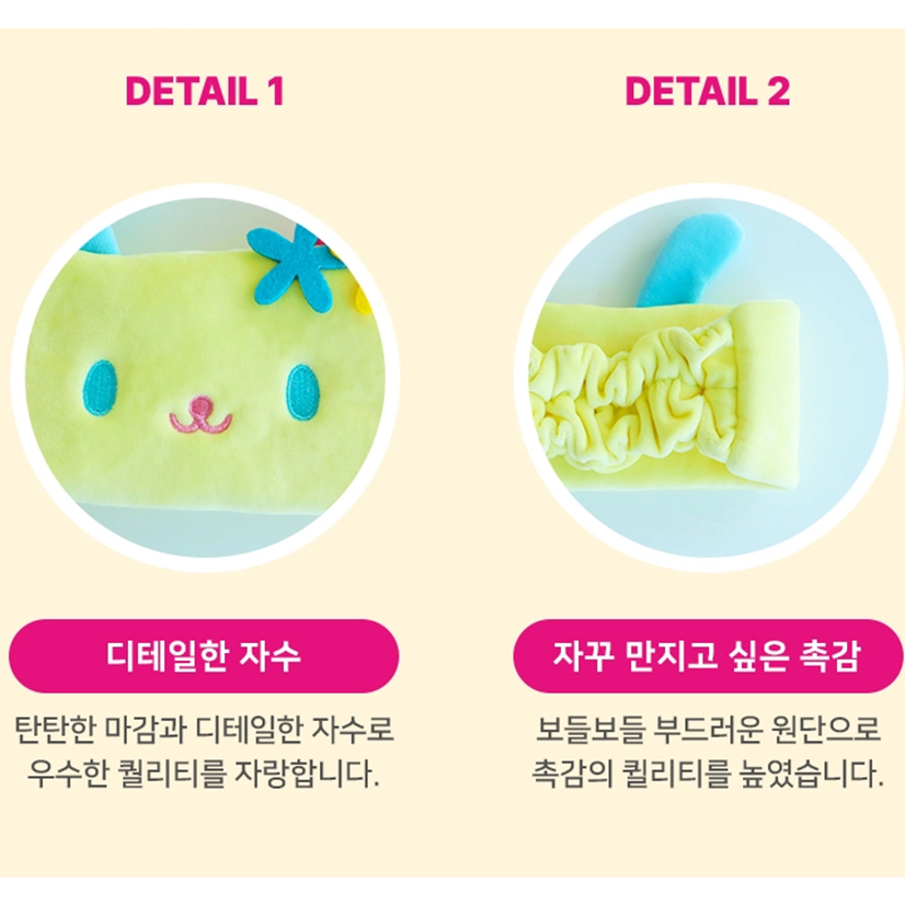 [SANRIO] Dây buộc tóc Usahana (Scrunchie / Dây buộc tóc)