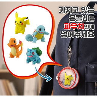 Pokemon Moncolle Ball Hình Mang Theo Túi Móc Khóa Hộp Đựng Di Động