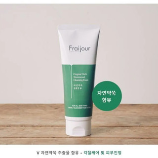 [Fraijour] Bọt làm sạch gỗ ngải cứu thảo mộc chính hãng 150ml