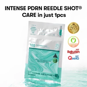 PDRN Reedle shot 100 Mặt nạ Hydrogel 2 bước PDRN dựa trên thực vật Sửa chữa da phát sáng tự nhiên [Flagship chính thức]