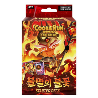 Cookie Run Braverse Starter Deck Vol7 The Tree of Life Immortal Flame Guardian Wind Phiên bản Hàn Quốc.
