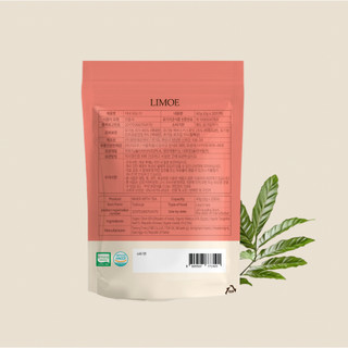 Trà Túi Lọc Thảo Mộc LIMOE Inner With Tea Hữu Cơ Vitamin C Thanh Lọc Giải Nhiệt (Hộp 20 Túi)