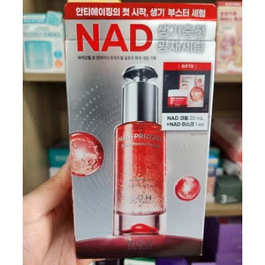 OLIVE YOUNG EDITION [30ml + NAD Cream 20ml + Mask] NAD-Prizcell Glow Power Serum 30ml