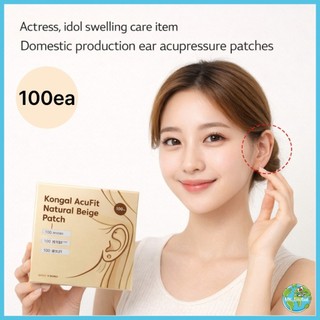 Withdaily Miếng Dán Bấm Huyệt Tai 100 Miếng Hàng Hàn Quốc Dán Tai Massage Thư Giãn Chăm Sóc Sức Khỏe