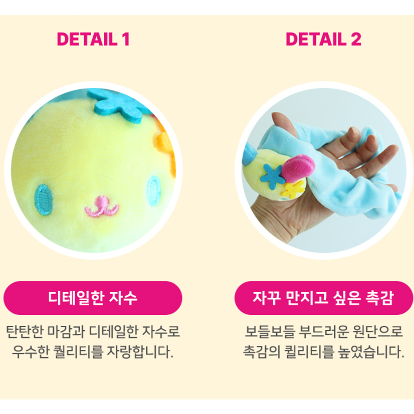 [SANRIO] Dây buộc tóc Usahana (Scrunchie / Dây buộc tóc)
