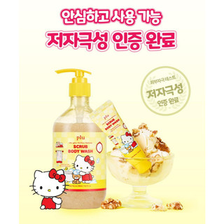 [SANRIO] Sữa tắm toàn thân PLU Vita Glow Moisture Radiance Scrub Mellow Rose 500ml Phiên bản giới hạn