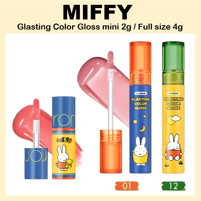 [MIFFY] Glasting Color Gloss mini 2g / Full size 4g