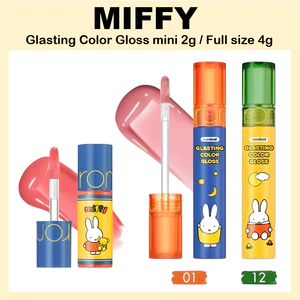 Glasting Color Gloss mini 2g / Full size 4g