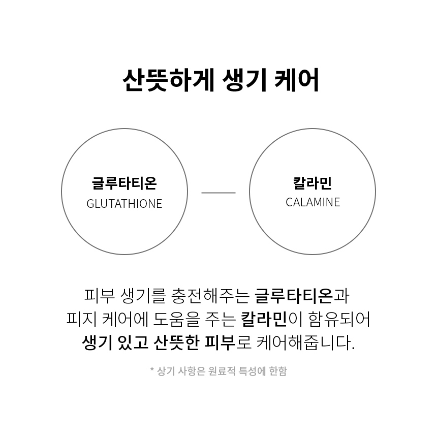 TONYMOLY UV Master Tone Up Sun Screen SPF 50+ Kem Chống Nắng Dưỡng Ẩm, Làm Sáng Da Hằng Ngày