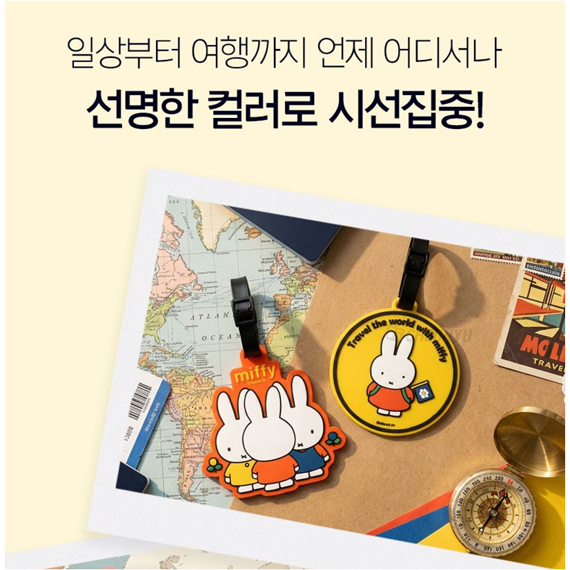 [MIFFY] Thẻ tên hành lý (bạn bè Cam / Vàng)