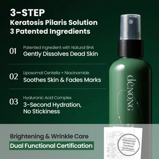 Xịt dưỡng da Denong Silky & Soft Body 200ml