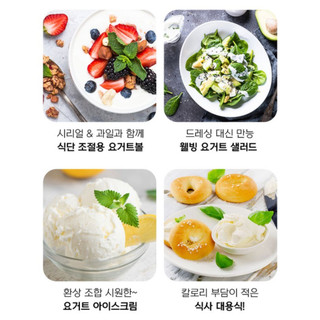 [ShineVITA] Men cái sữa chua Hy Lạp 2g × 10 gói | Bột lên men truyền thống Caspian làm sữa chua tự nhiên tại nhà