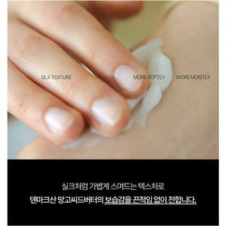 [HETRAS] Kem dưỡng tay nước hoa Hello Kitty 50ml (Hello Berry / Hotel Wood)
