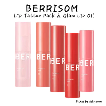 < < Hàng có sẵn > > Gói xăm môi DAISO BERRISOM & Dầu môi Glam | Tint lâu trôi | Chống nước | Không gây dị ứng | Sản xuất tại Hàn Quốc