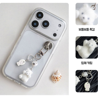 Móc khóa hình động vật lông tơ quyến rũ