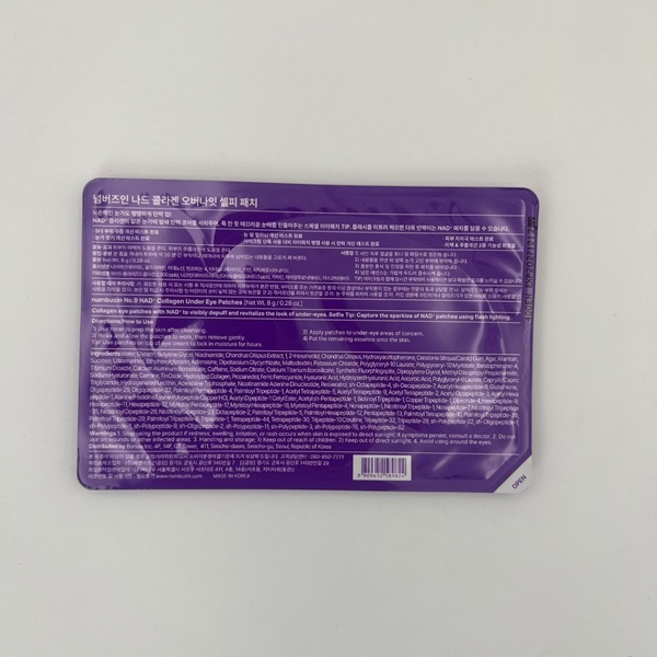 [tê liệt] Miếng dán mắt số 9 NAD + Collagen dưới mắt 5ea