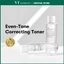 Quà tặng mua hàng (Không bán) Mực TX-Toning 50ml Axit Tranexamic, Chăm sóc Melanin & Tăng sắc tố, Da rạng rỡ [Flagship chính thức]