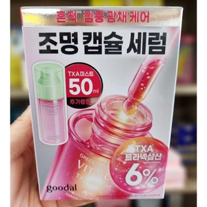 OLIVE YOUNG EDITION [30ml + MIST 50ml] Serum quýt xanh Vita-C E TXA