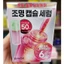 OLIVE YOUNG EDITION [30ml + MIST 50ml] Serum quýt xanh Vita-C E TXA