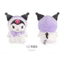 Túi màu Cape quyến rũ 13cm (Kitty / Mymelody / Kuromi / Pompompurin / Cinnamoroll / Pochacco