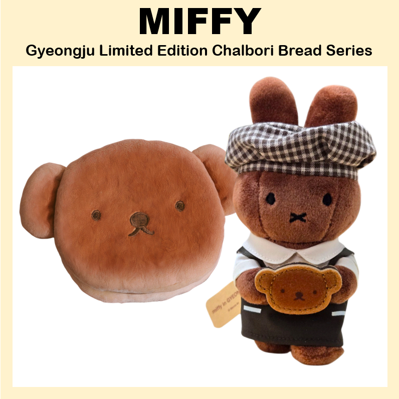 [MIFFY] Túi đựng bánh mì Chalbori phiên bản giới hạn Hàn Quốc, túi búp bê Melanie quyến rũ Dorayaki