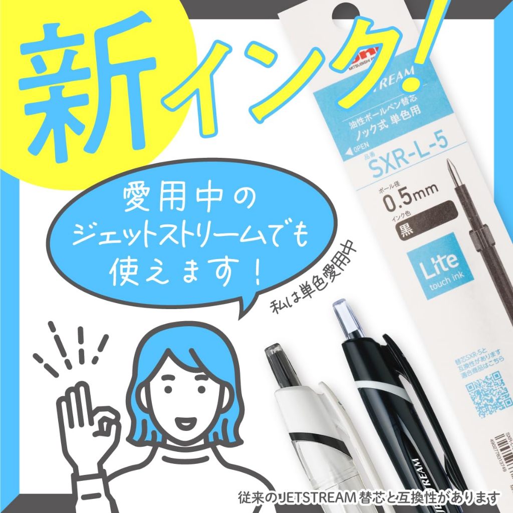Uni Jetstream Lite Touch Ink Refill SXR-L-5 SXR-L-7/Combo 10 Ngòi Mới/Viết Siêu Nhẹ/Nhật Bản