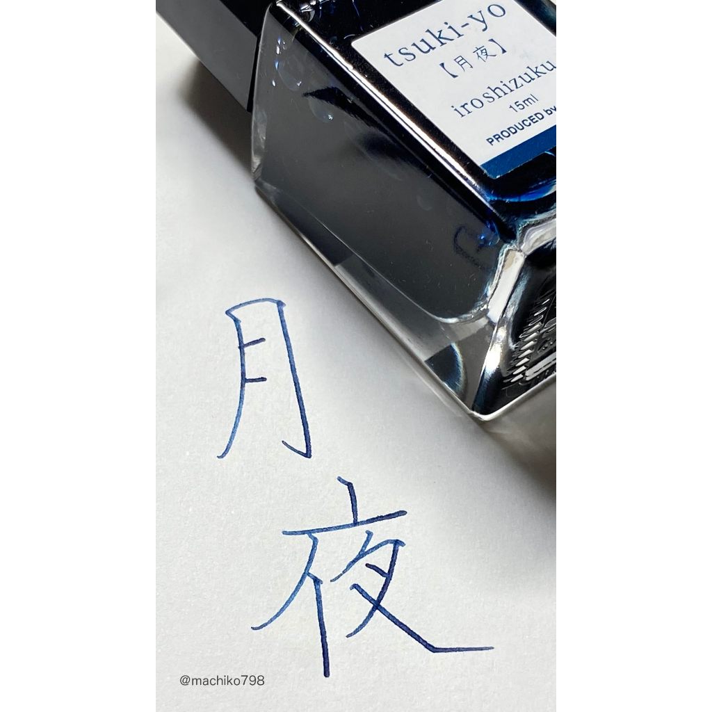 PILOT iroshizuku mini Muc But May INK-15N/15ml/24 Mau/Lo Thuy Tinh/Muc Nhuom Nuoc/Nhat Ban